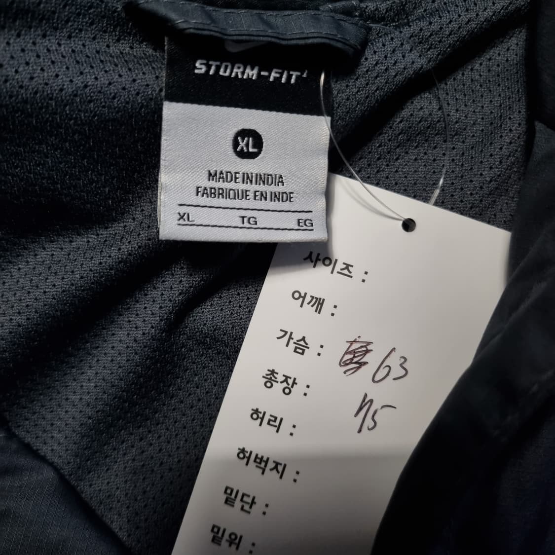 나이키 바르셀로나 자켓 상품이미지6