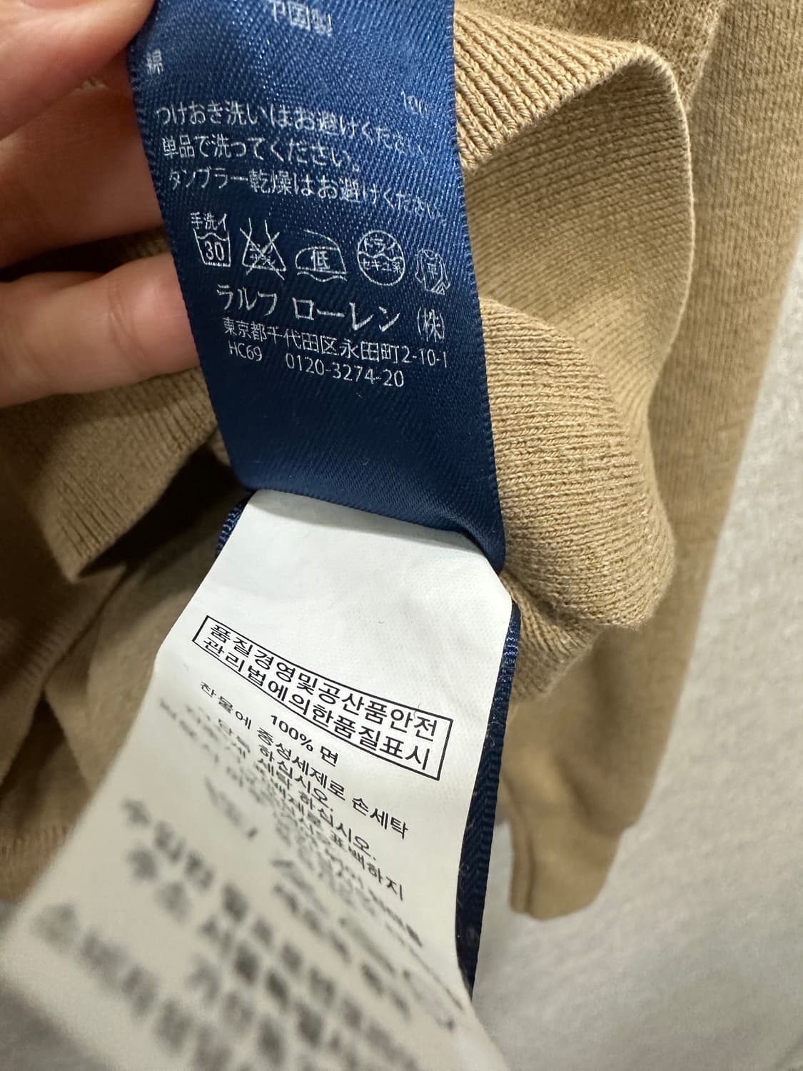 폴로랄프로렌 코튼 니트 상품이미지6