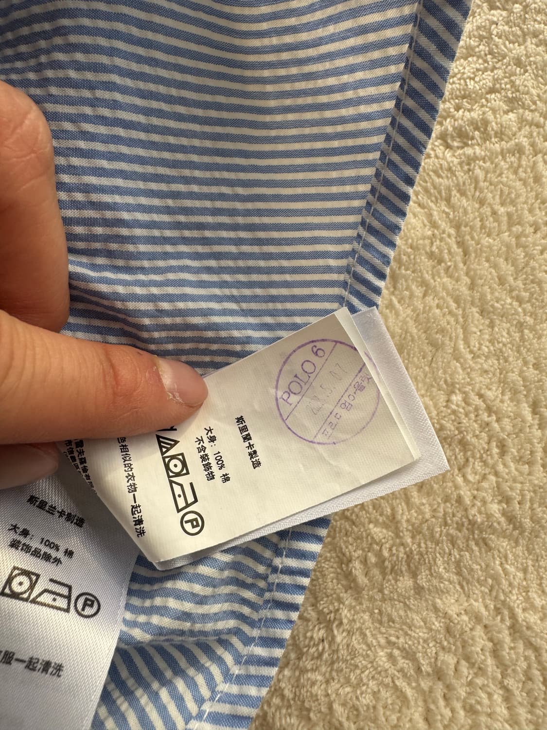 폴로 시어서커 스트리이프 셔츠 상품이미지7