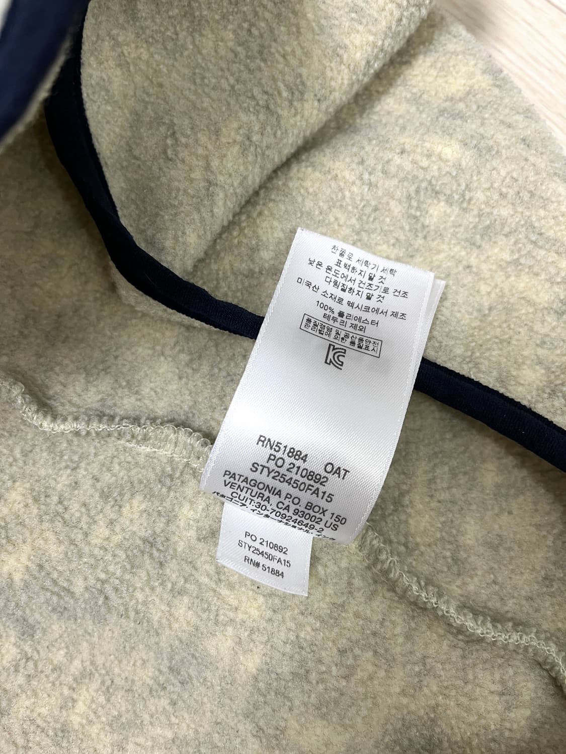 파타고니아 신칠라 오트밀 상품이미지5