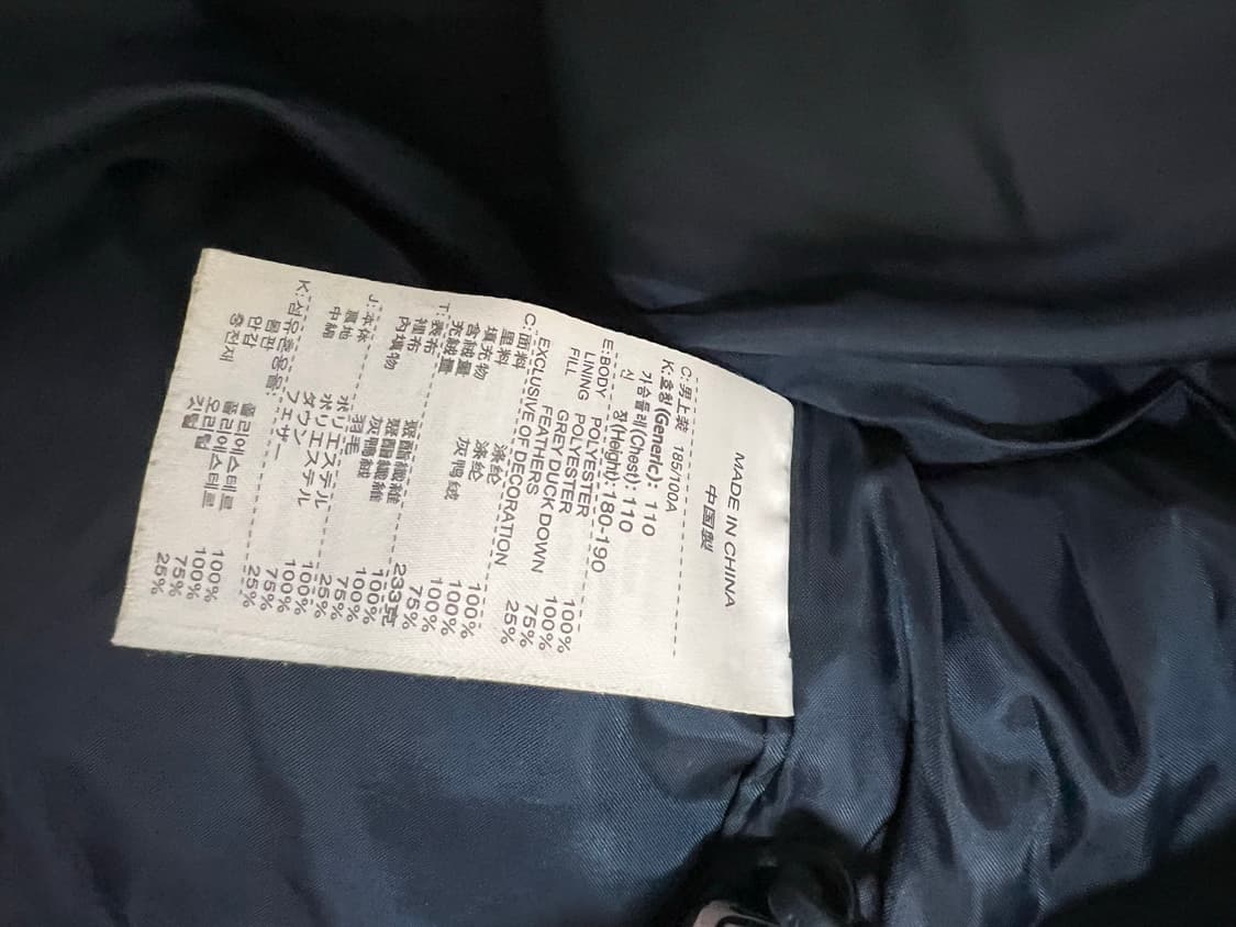 00s 나이키 대한민국 축구 대표팀 패딩 네이비 xxl 상품이미지4