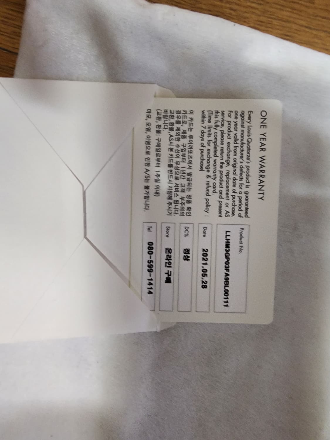 루이까또즈 크로스 가죽백 상품이미지5