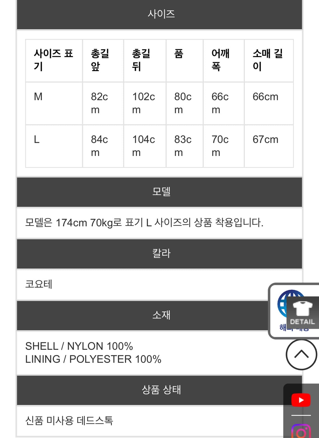 [L] beyond clothing PCU level7 상품이미지3