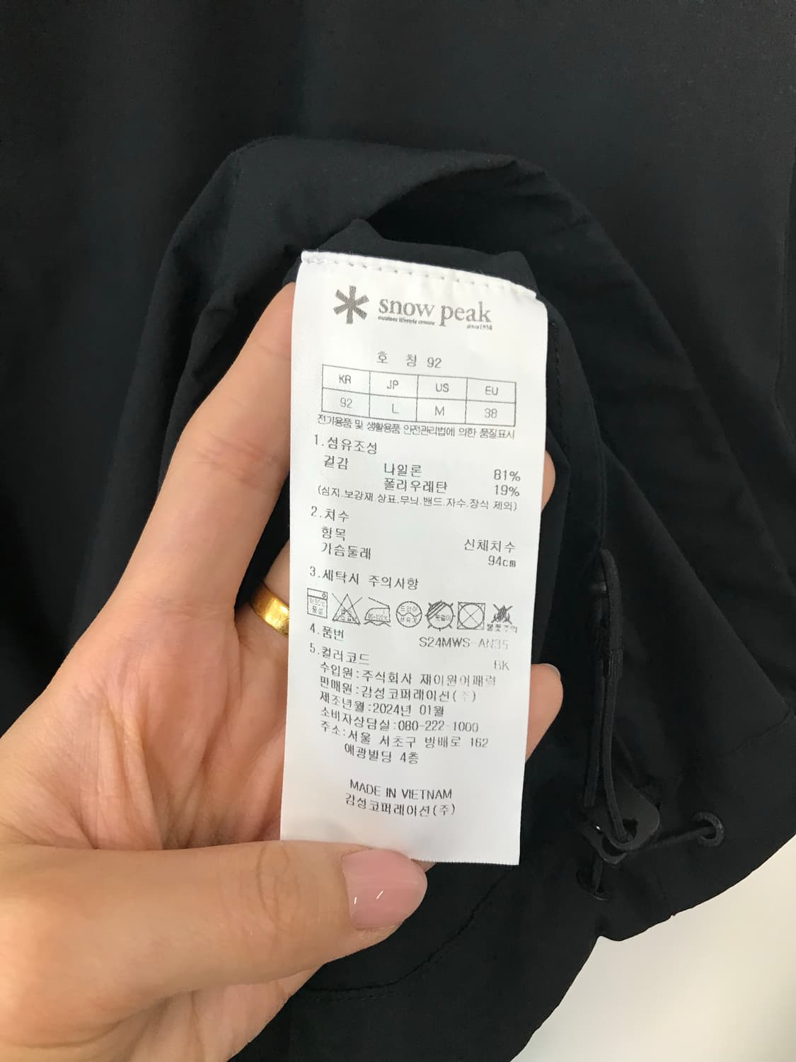 스노우피크 블랙 반집업 반팔 웜업 상품이미지7