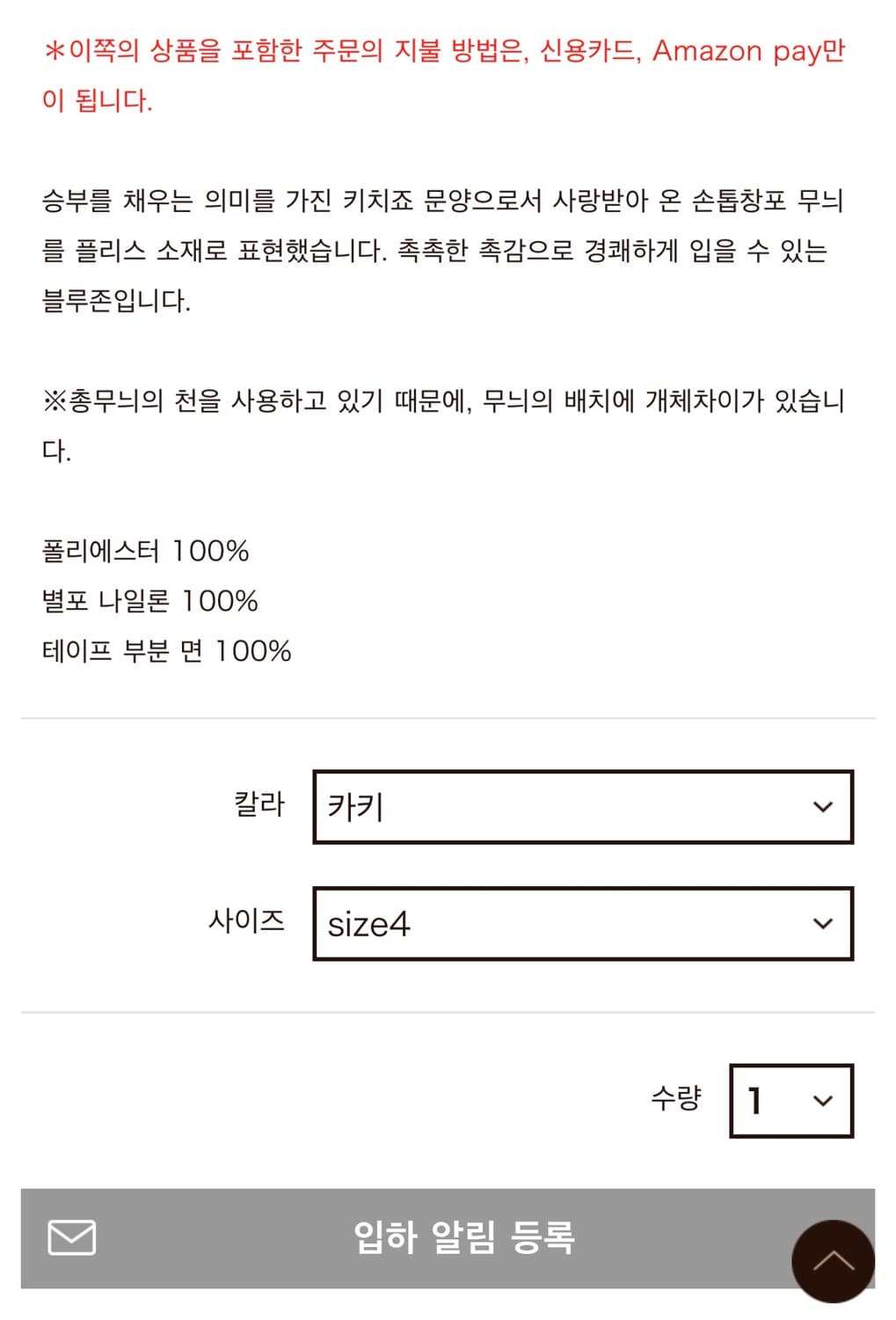 [4] 캐피탈 그린 아이리스 플리스 후리스 풀집 자켓 상품이미지4