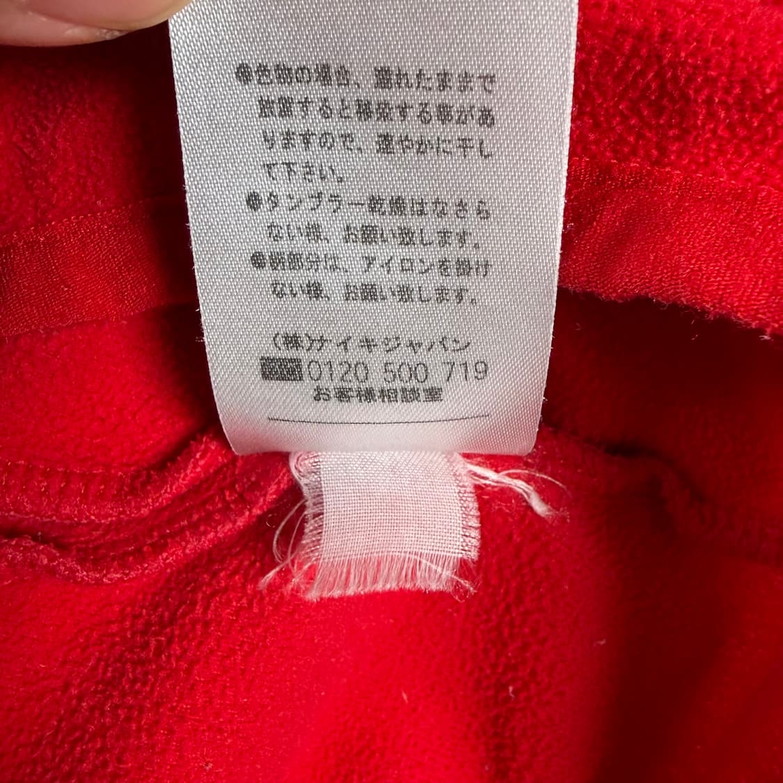 02-03 나이키 맨체스터 유나이티드 맨유 축구 웜업 후리스 상품이미지6