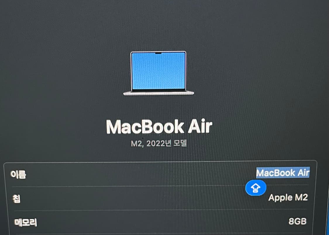 맥북 에어 M2 스페이스 그레이 상품이미지4