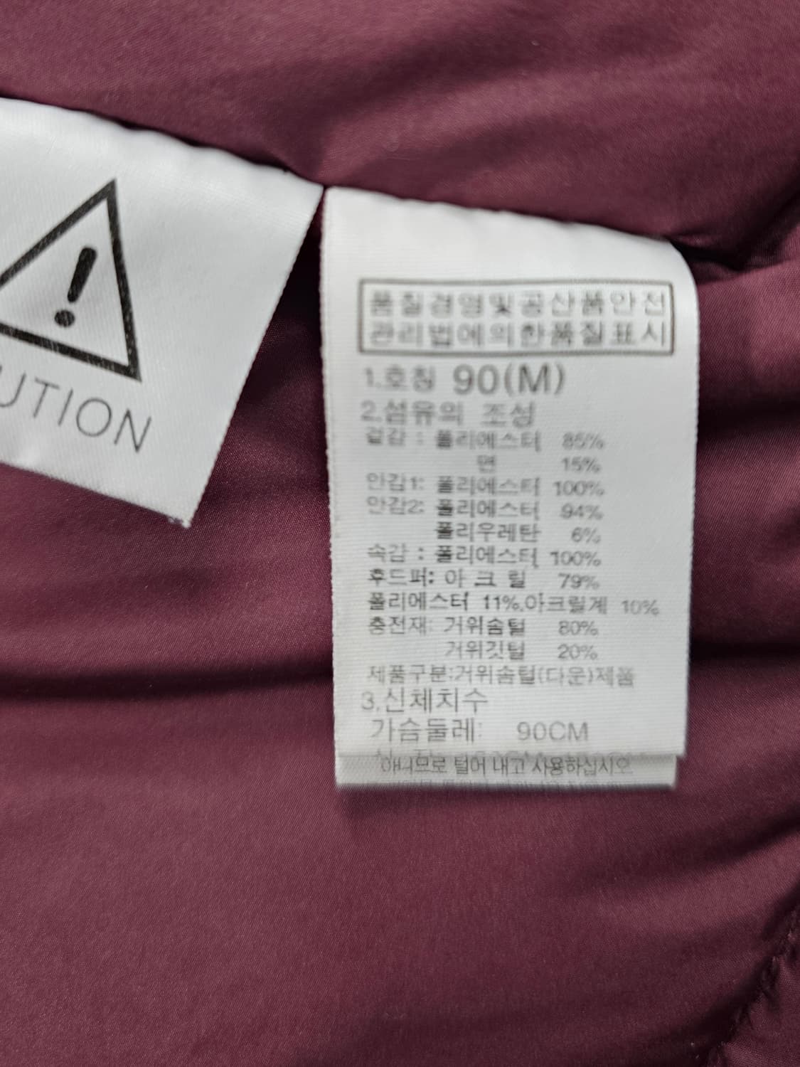 노스페이스 화이트라벨  
여성 강소라 구스다운 뉴그랜트 다운파카. 상품이미지9