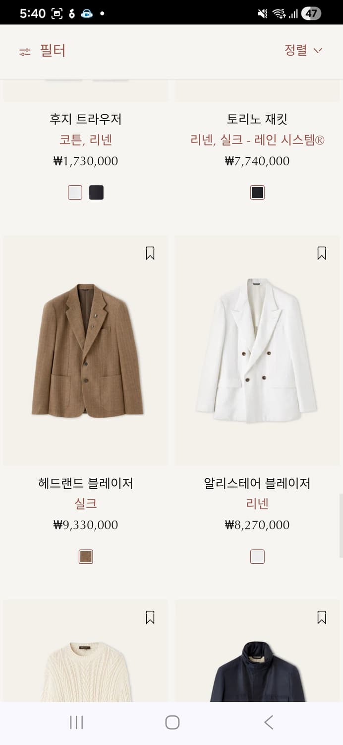 남녀 공용,로로피아나 린넨 블레이저 자켓 상품이미지2