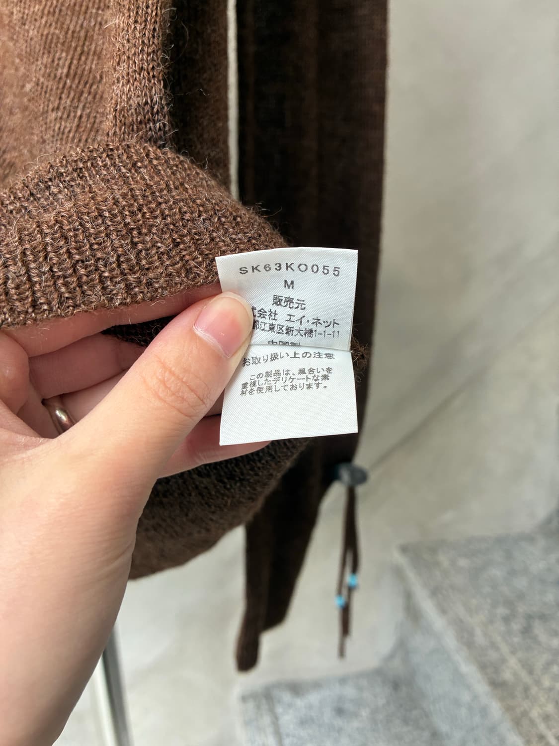 스나오 쿠와하라 가디건 상품이미지8