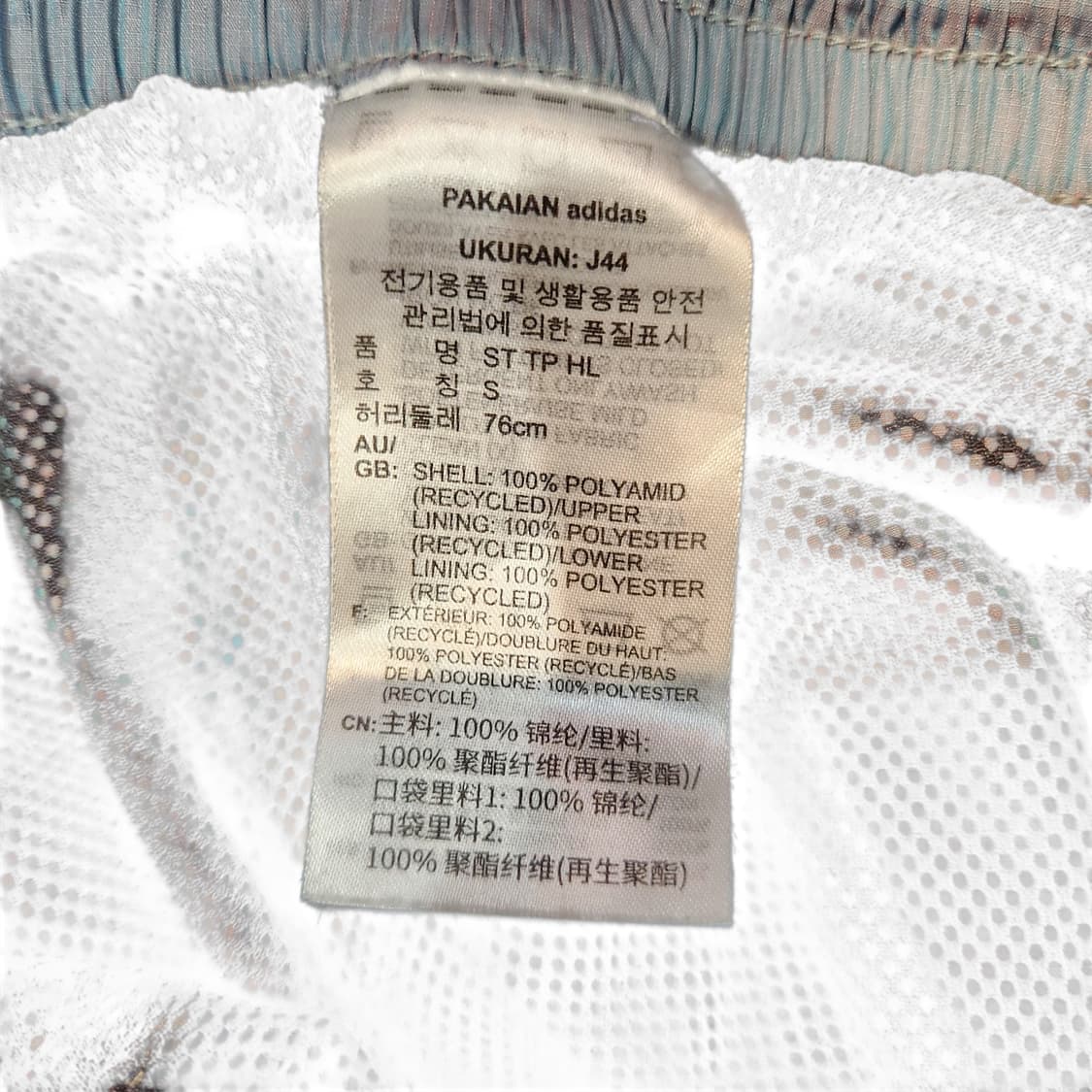 Adidas 아디다스 리플렉티브 트랙 팬츠 상품이미지3