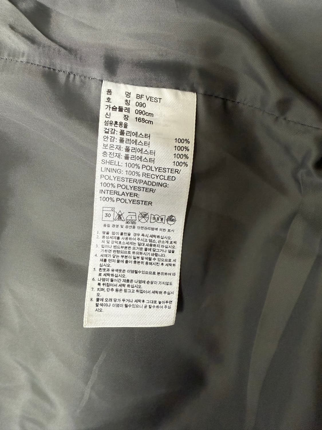 아디다스 패딩 조끼 상품이미지6