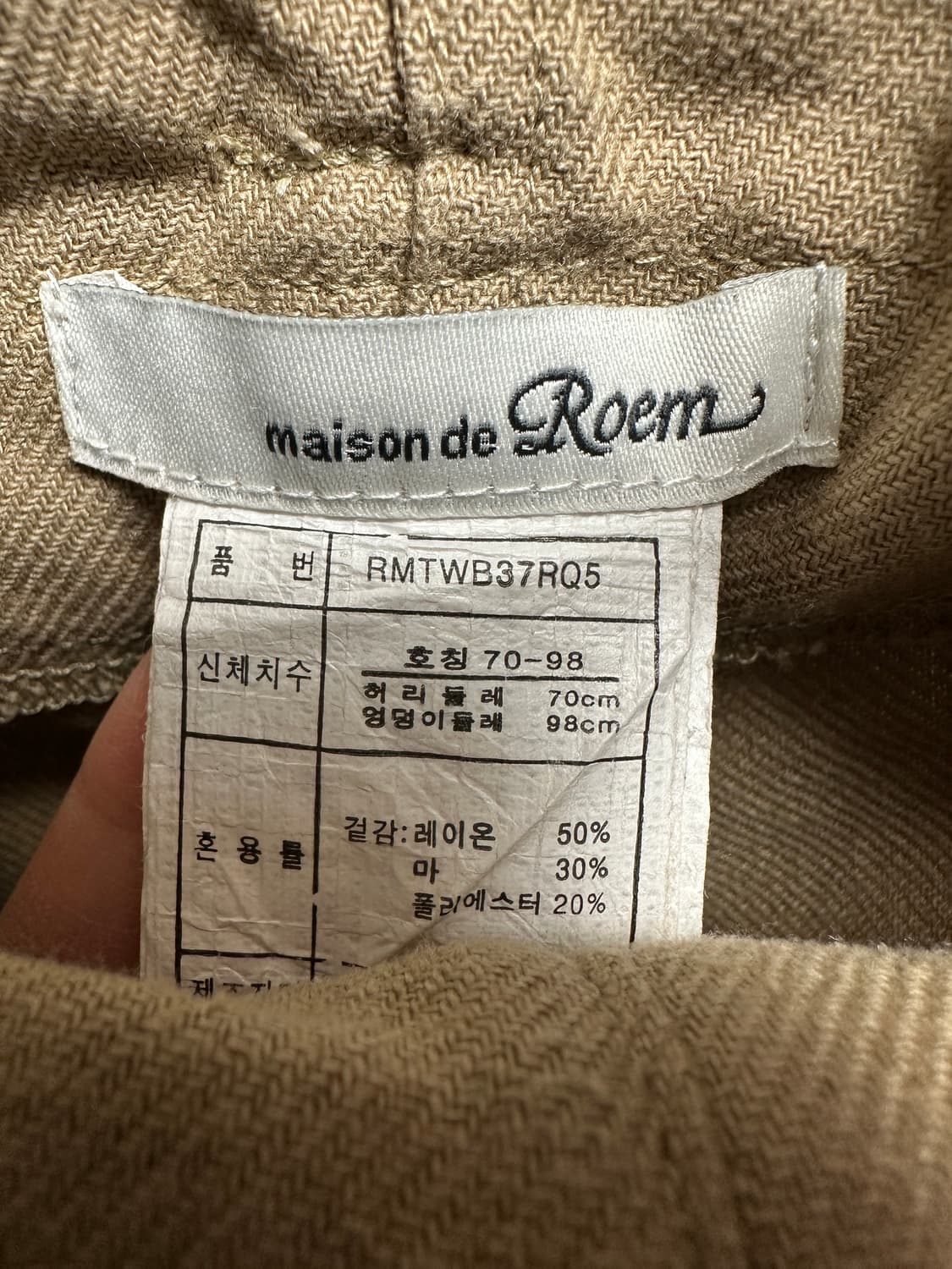 로엠 리본 반바지 베이지(28)    상품이미지6