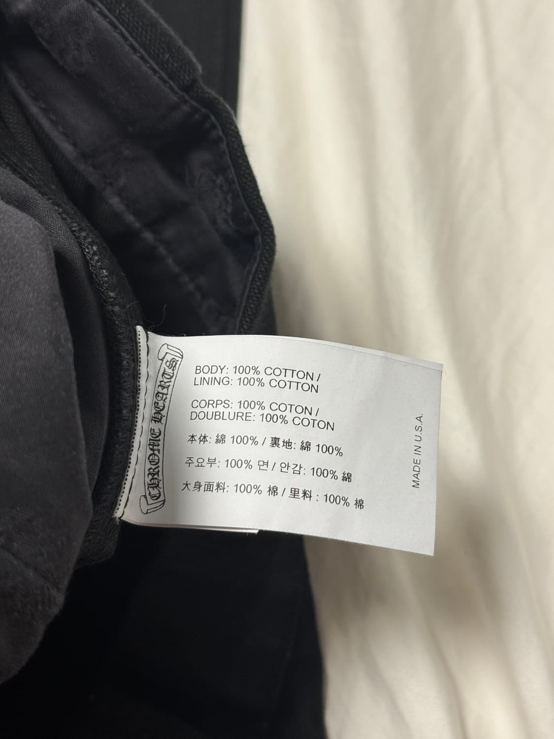 크롬하츠 더블니 카펜터 블랙 상품이미지5