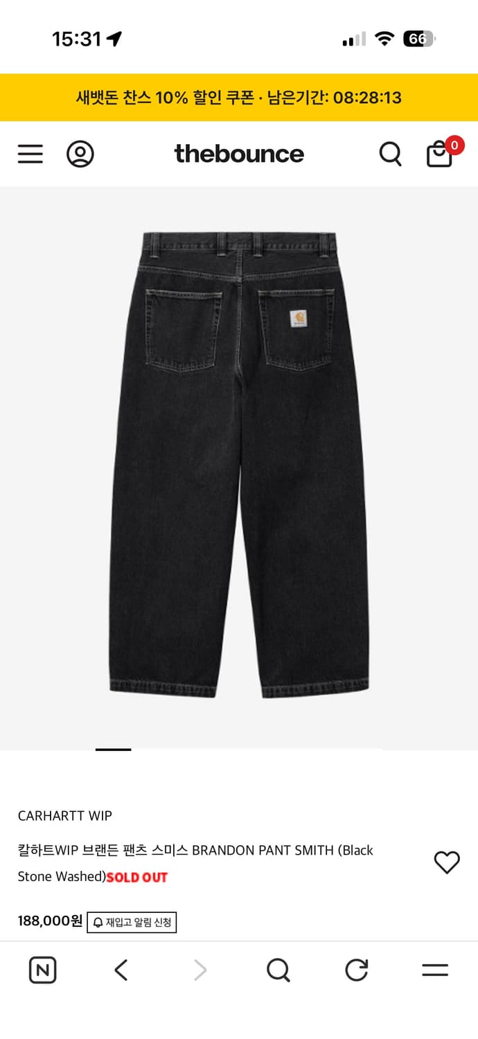 칼하트 브랜든 팬츠(XL) <BRANDON PANT>팝니다 상품이미지4