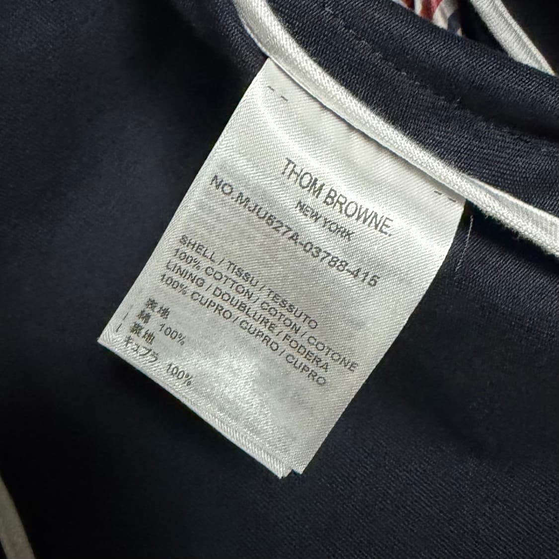 [S+급/4] 톰브라운 암밴드 금장 블레이저 자켓 정장 네이비 상품이미지6