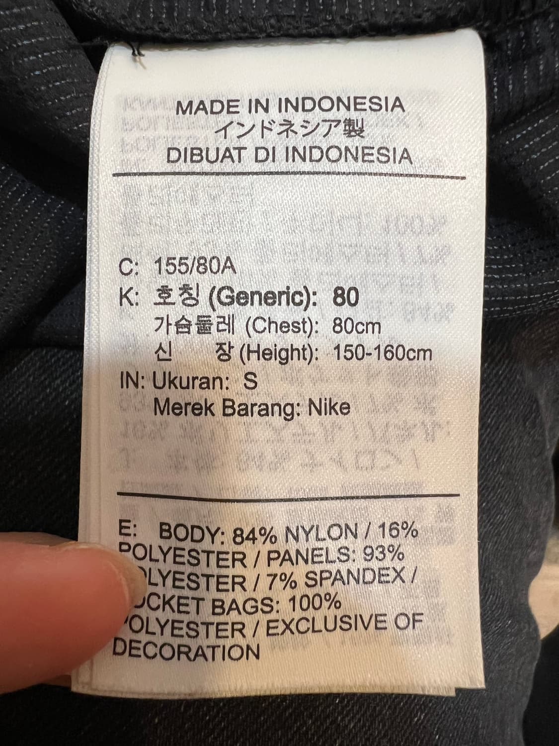 나이키 여성 블랙 바람막이집업점퍼 매쉬집업자켓 상품이미지7