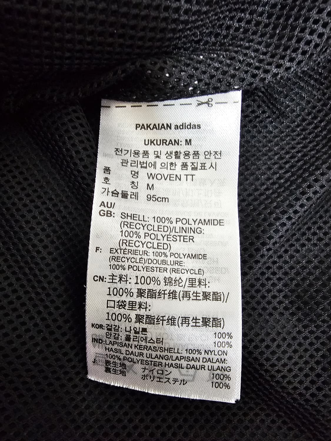 아디다스 리카이브 우븐 바람막이 M 상품이미지4
