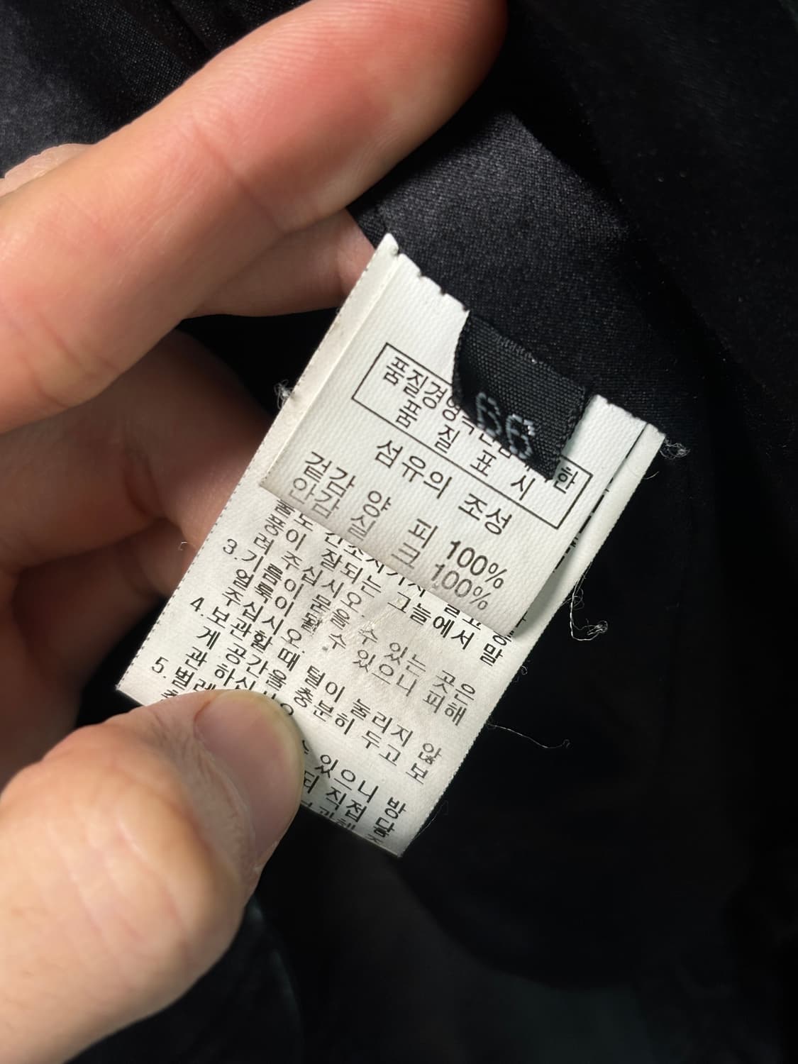 빈티지 쉽스킨 자켓 상품이미지5