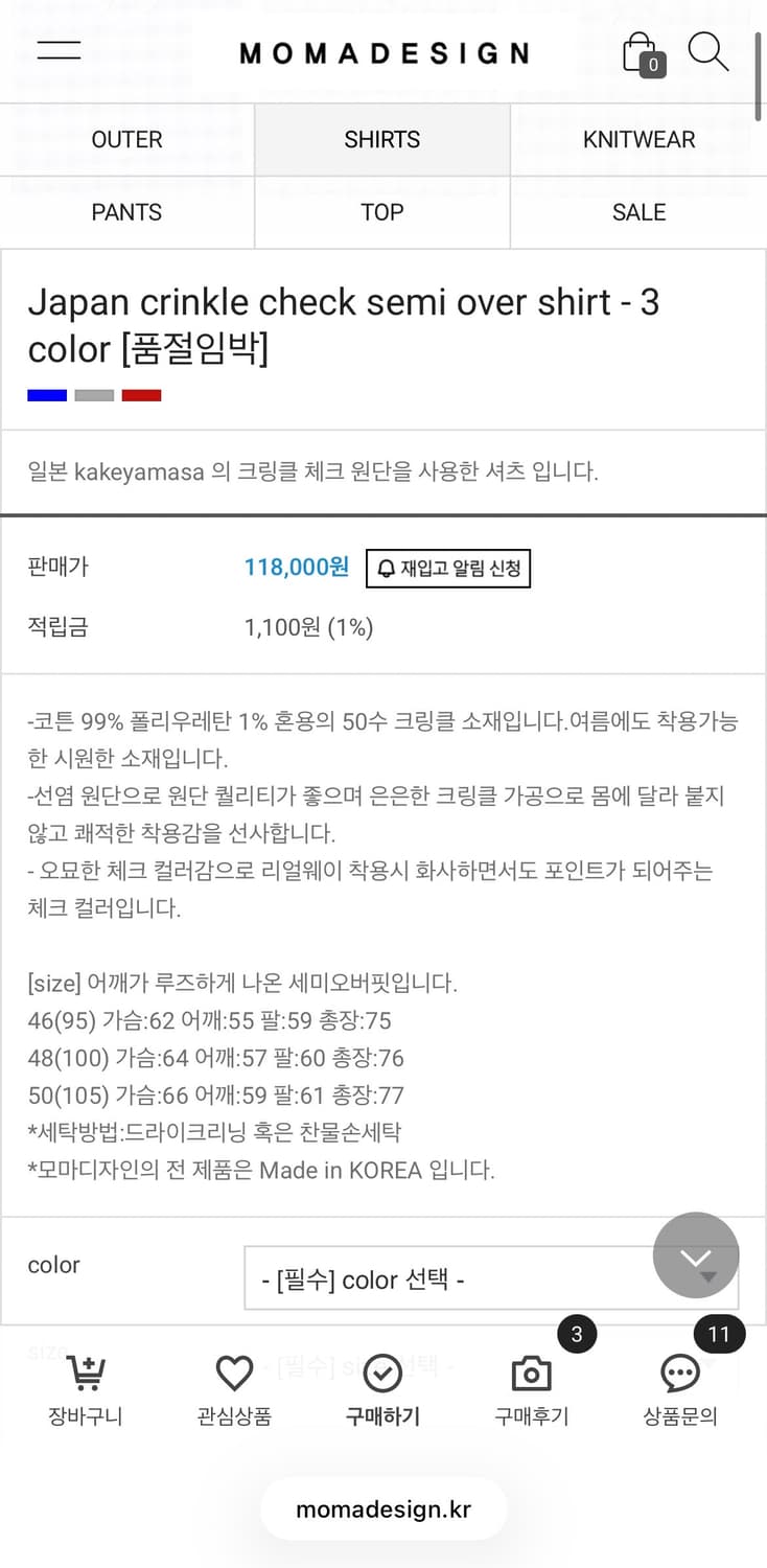 [46] 모마디자인 크링클 체크셔츠 그레이 momadesign 상품이미지2