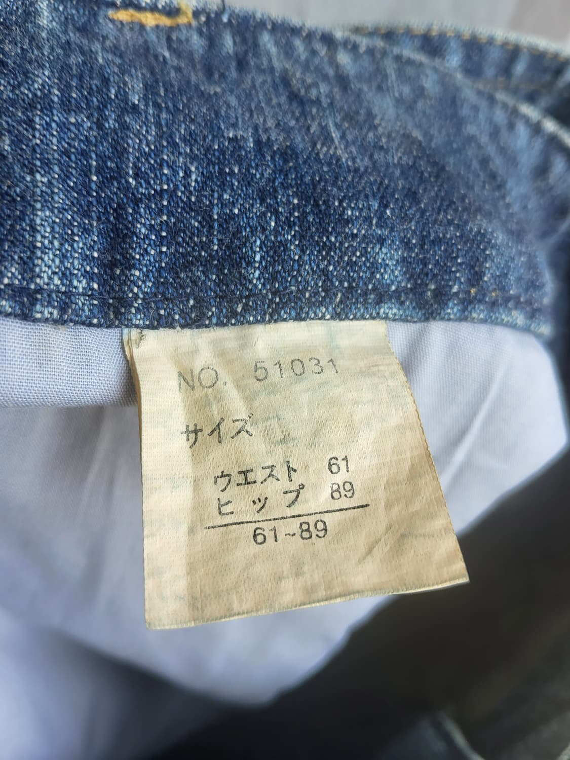 여성 데님 스커트 미사용 허리단면 35 상품이미지7