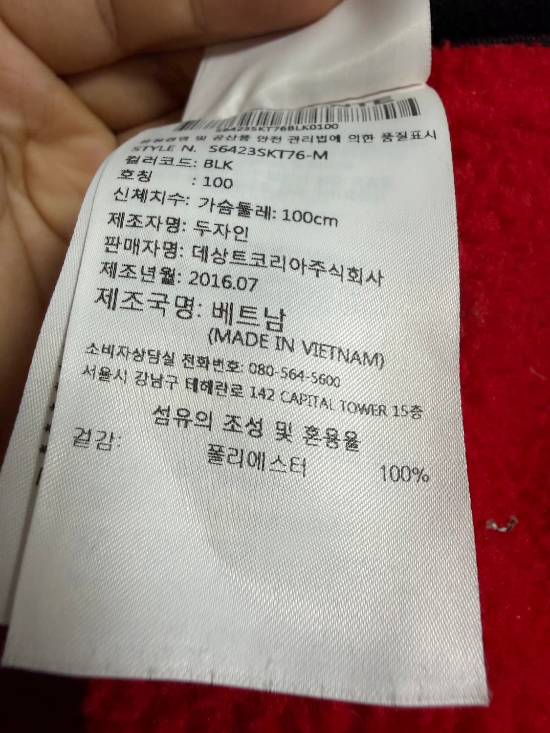 데상트 후리스 후드 집업 상품이미지4