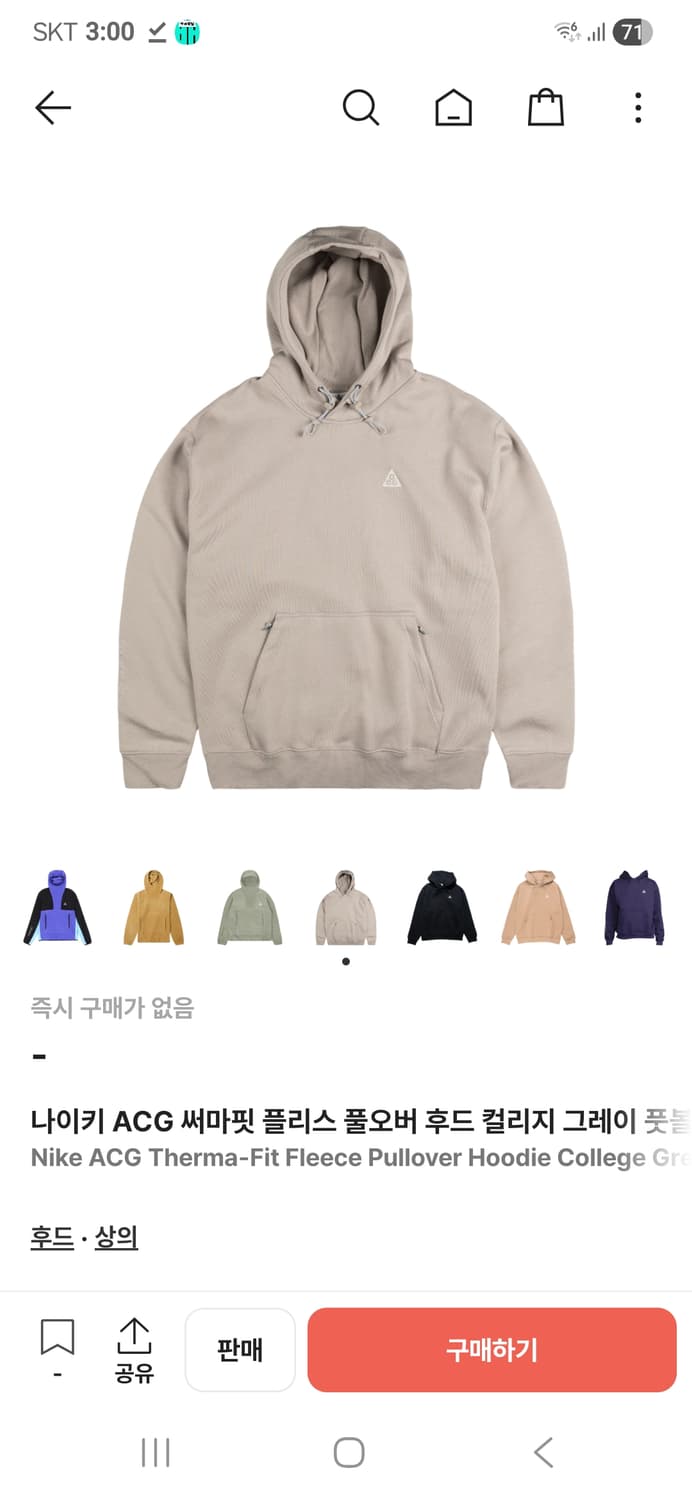 나이키 ACG 써마핏 플리스 풀오버 후드 S 컬리지그레이 상품이미지2