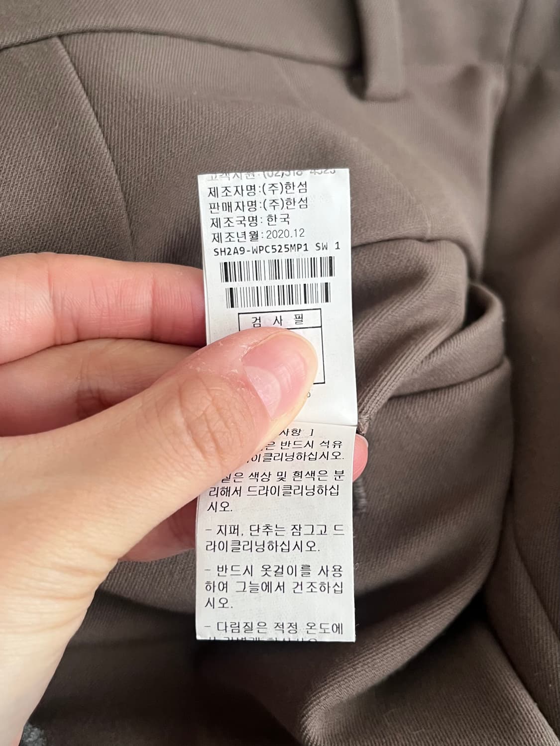 78-96) 시스템 옴므 21SS 슬랙스 브라운 상품이미지6