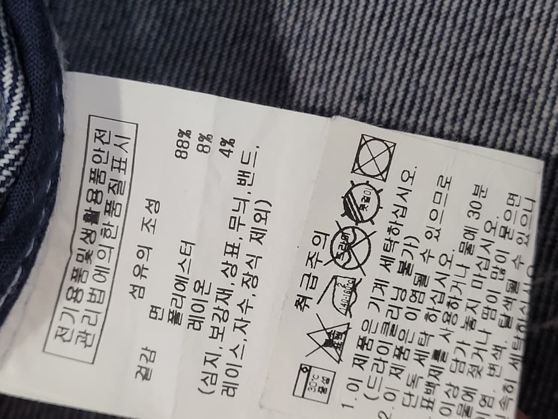 골라 진청 데님 블루종 트러커 자켓 오버핏 M사이즈 상품이미지10