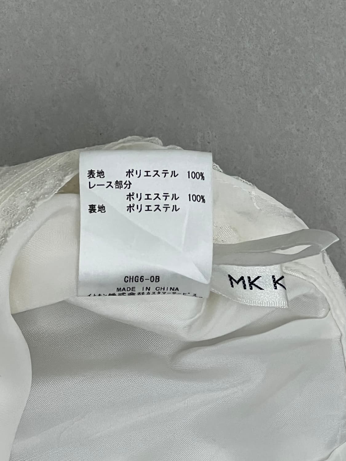 MK KLEIN+ 플리츠 도트 스커트 상품이미지5
