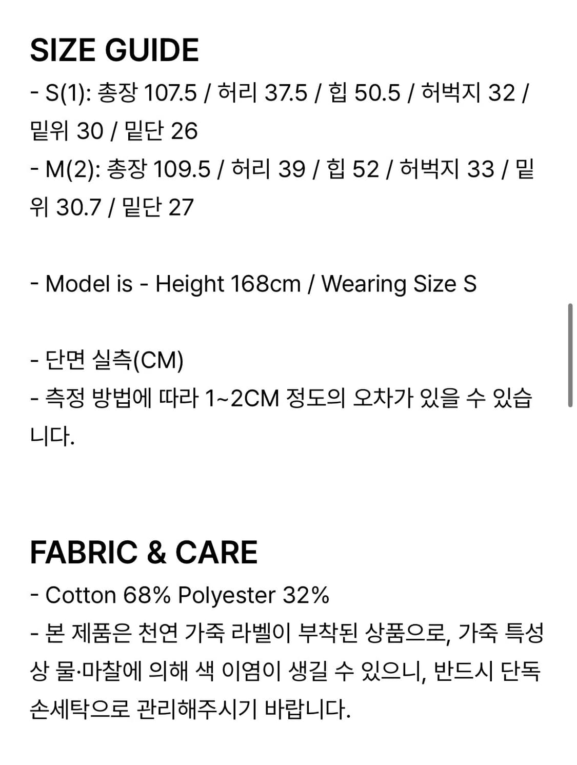 오버듀플레어 raw wide denim, navy 1 상품이미지3