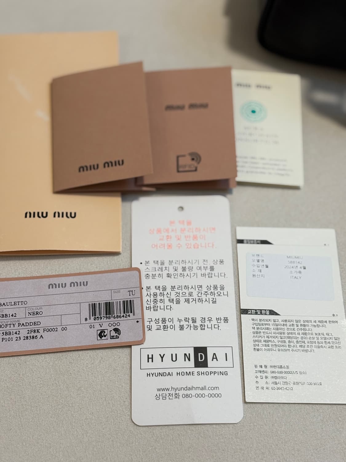 미우미우 아르카디 스몰 도트백 볼링백 상품이미지9