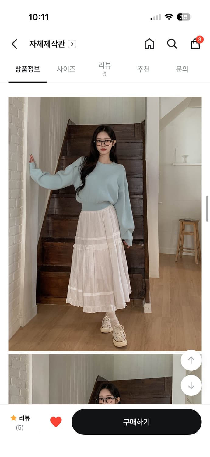 모어핏 프릴 레이스 캉캉 밴딩 롱스커트 상품이미지1