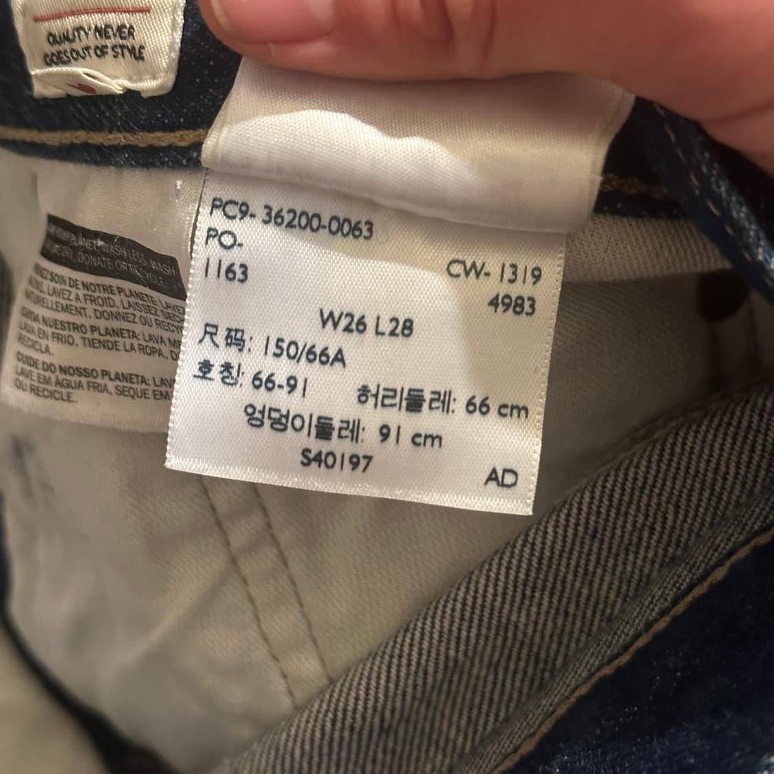 리바이스 501 블루탭 W26 상품이미지5