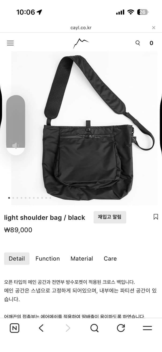 케일 숄더백 상품이미지1