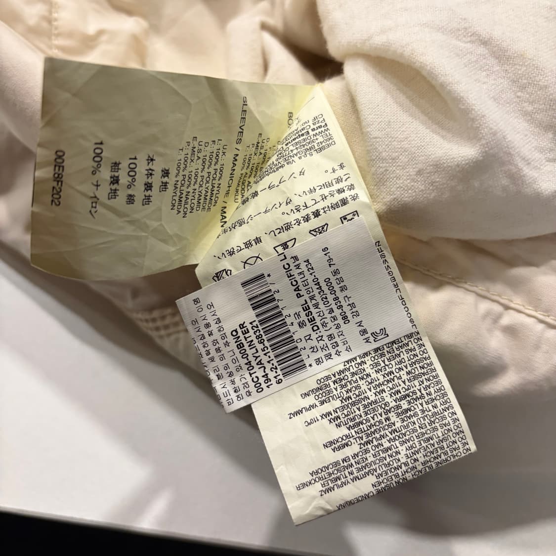 [M] DIESEL 디젤 아이보리색 셔링 수입택 후드 바람막이 D189 상품이미지9