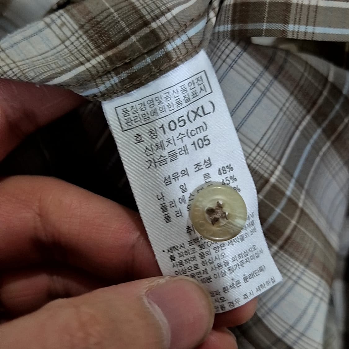 Columbia 콜롬비아 자수 로고 체크 셔츠 상품이미지6