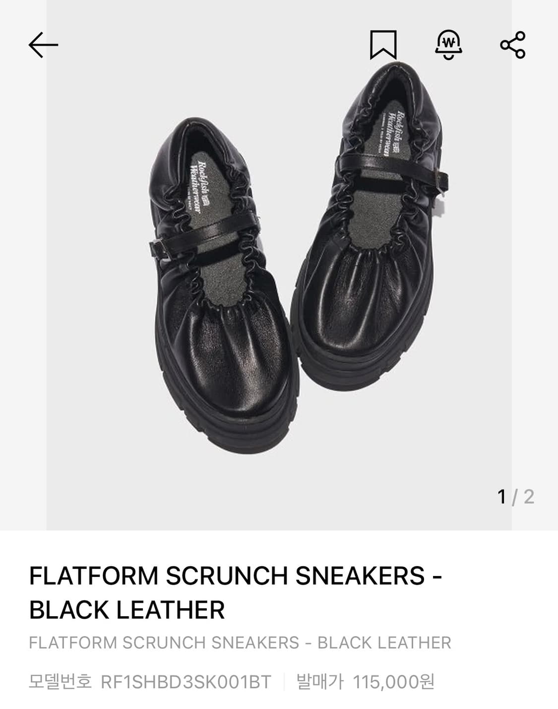 락피쉬 웨더웨어 플랫폼 스크런치 스니커즈 블랙 셰틴(240) 상품이미지1