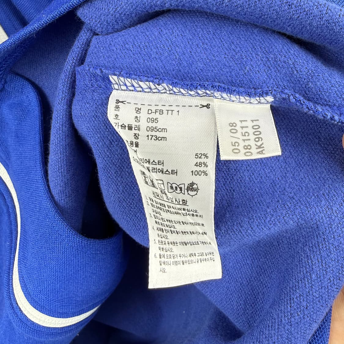 (95) 아디다스 삼선 함부르크 져지 블루 상품이미지5