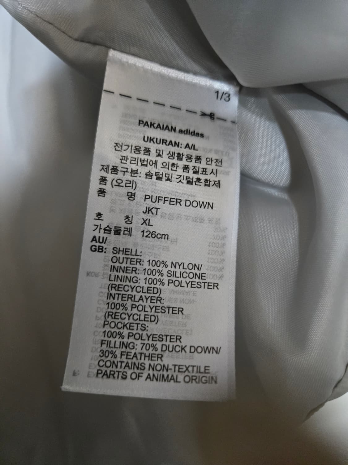 아디다스 AMD WU 여성 패딩 점퍼 그레이 XL 상품이미지6