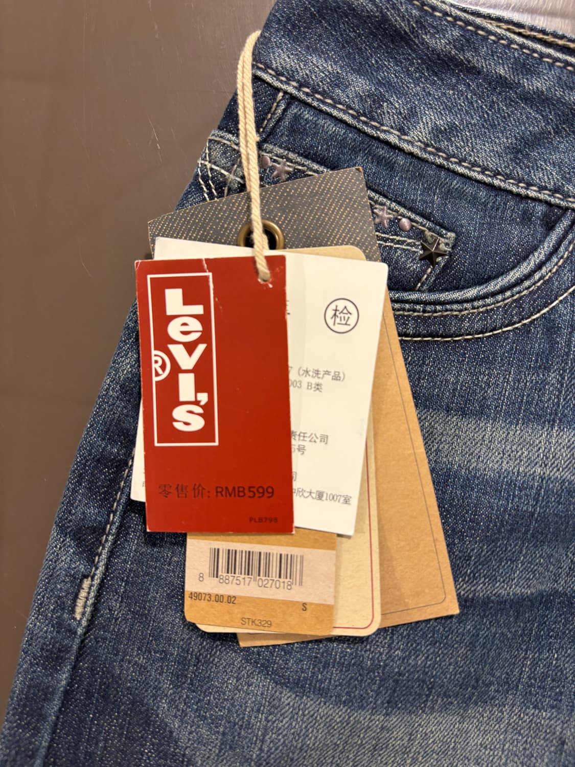 리바이스 치마 상품이미지7