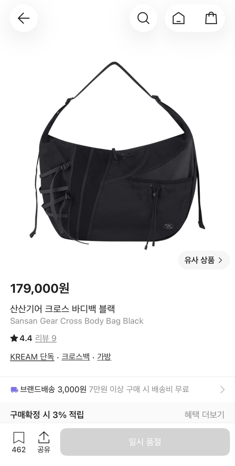 산산기어 크로스 바디백 블랙 상품이미지1