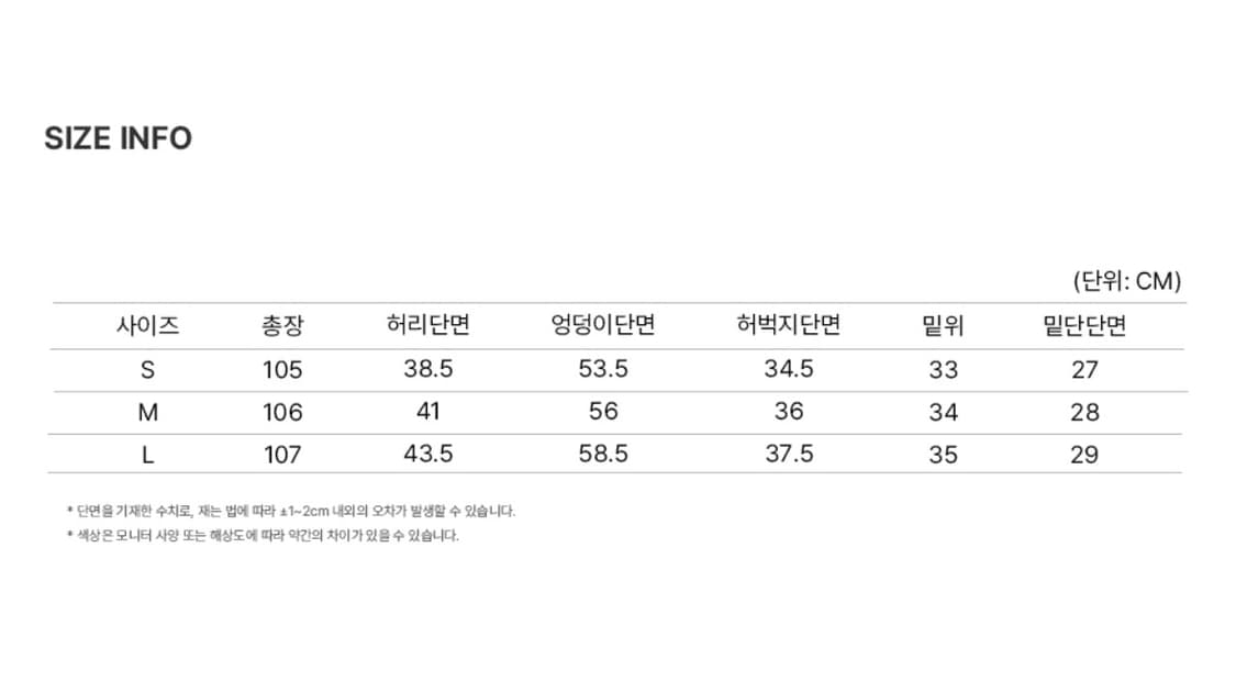 도프제이슨 멀티 포켓 카펜터 팬츠 바지 크림 M 상품이미지5