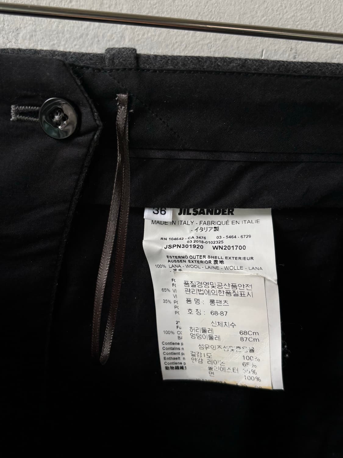 질샌더 트라우저 상품이미지5