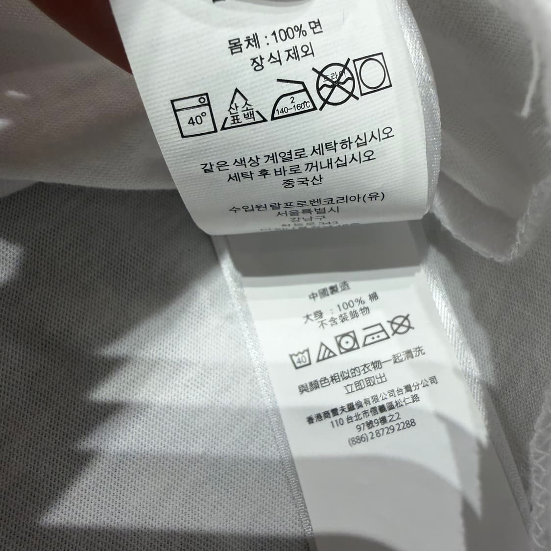 폴로랄프로렌 라운드넥 반팔 XL 화이트 상품이미지3