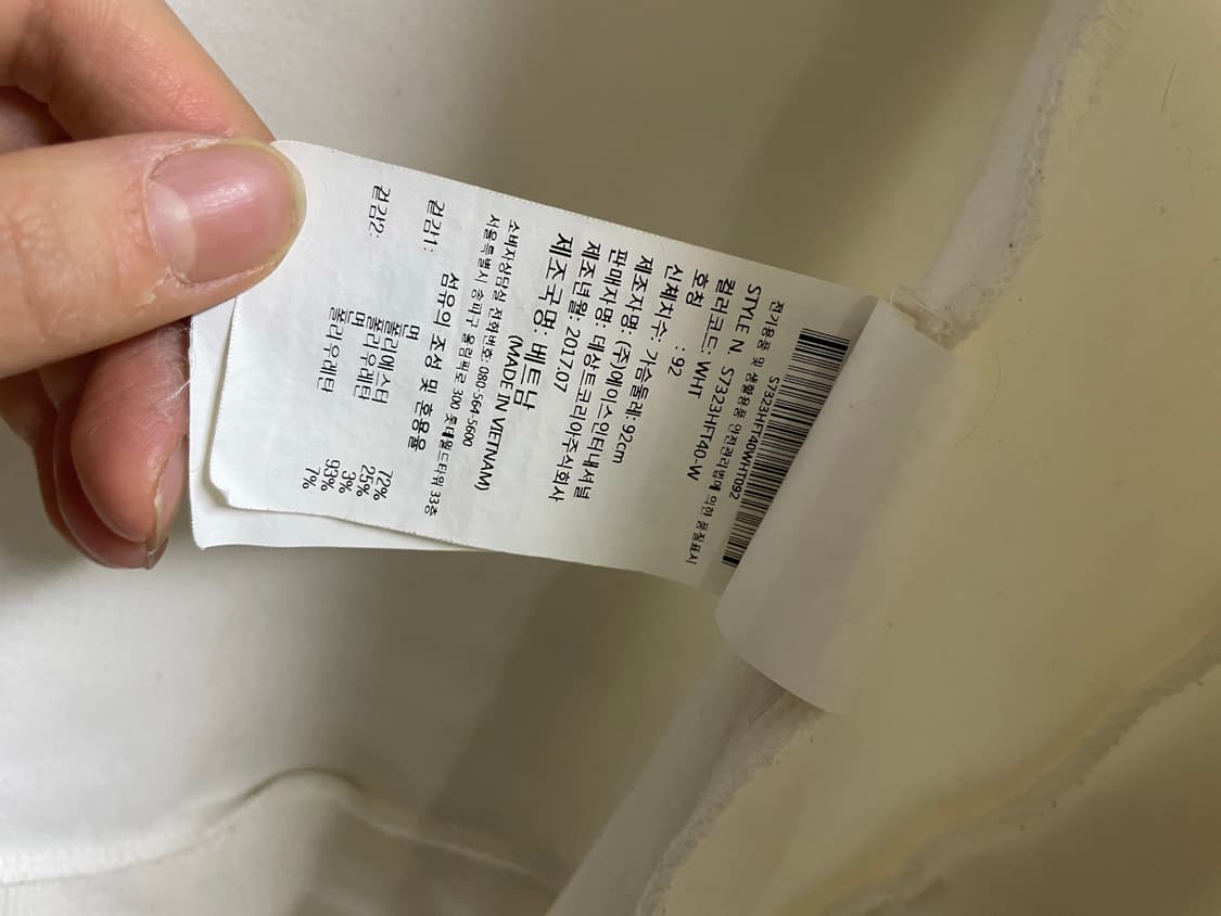 데상트 화이트 후드집업 상품이미지9