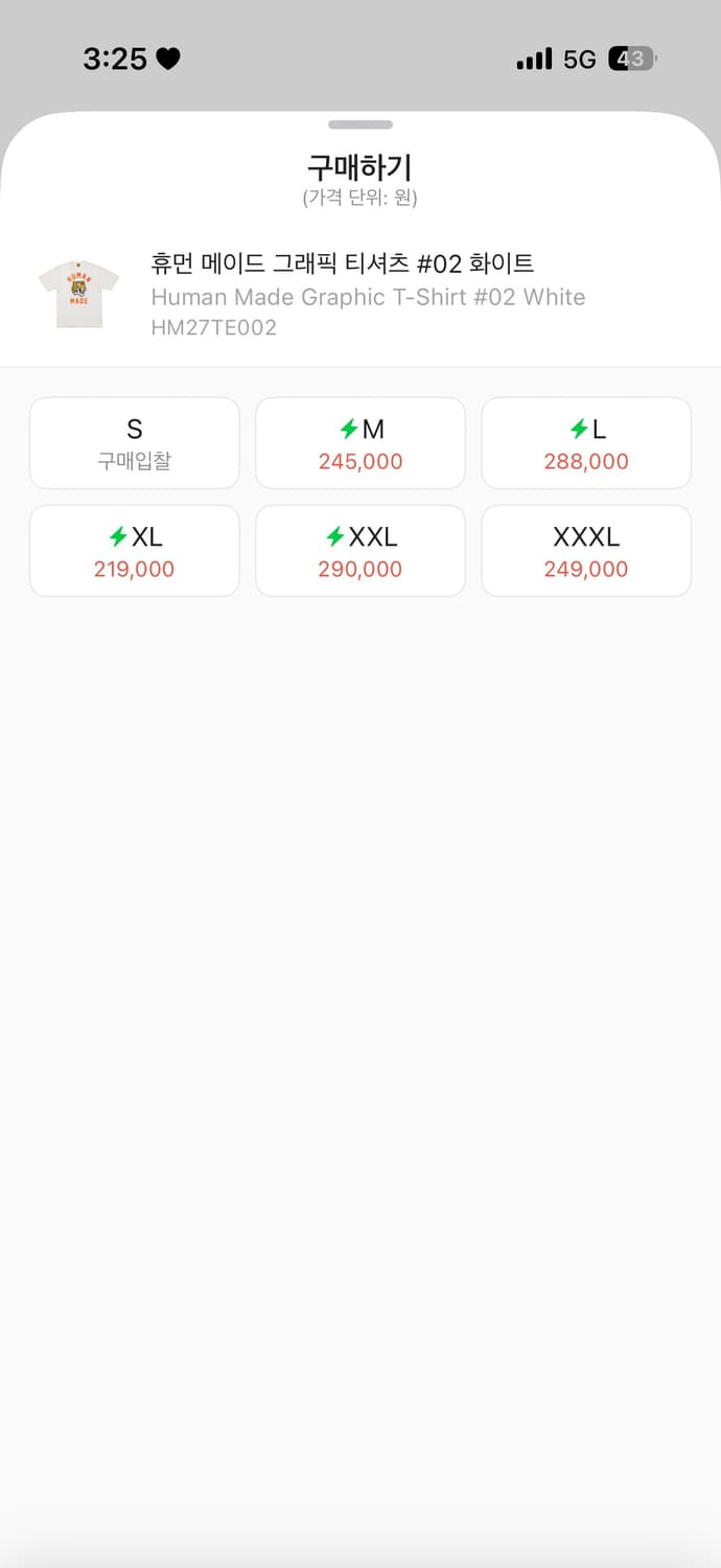 휴먼메이드 그래픽 반팔 상품이미지4