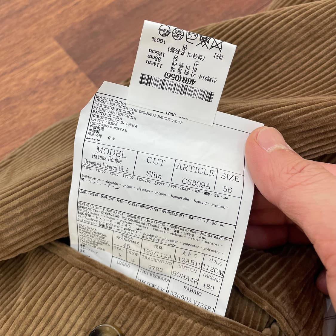 수트서플라이 코듀로이 더블 자켓 상품이미지4