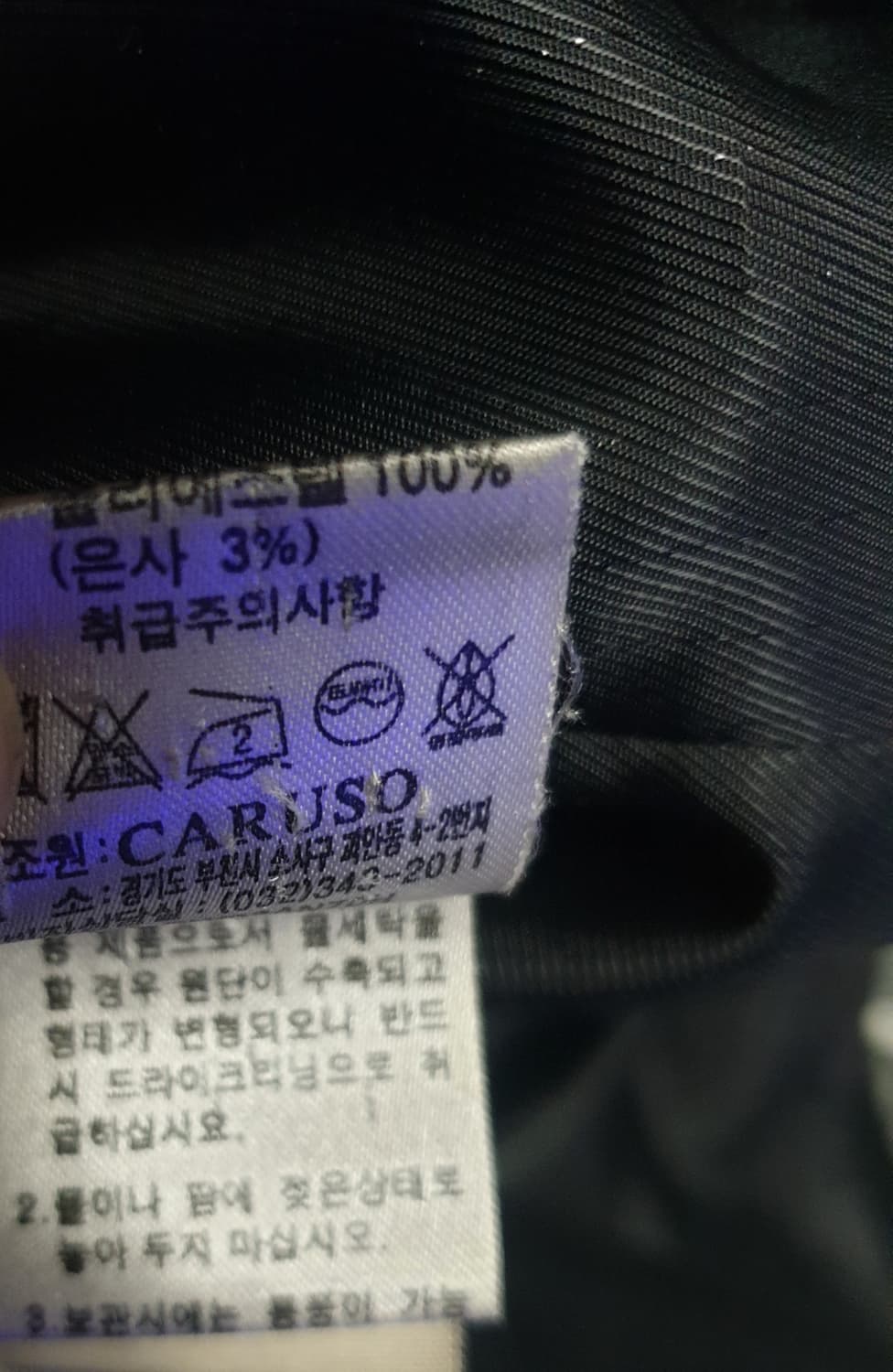 (한정판) 카루소 장광효 컬렉션 앙고라70% 미디코트 블랙 (77사이즈) 상품이미지5