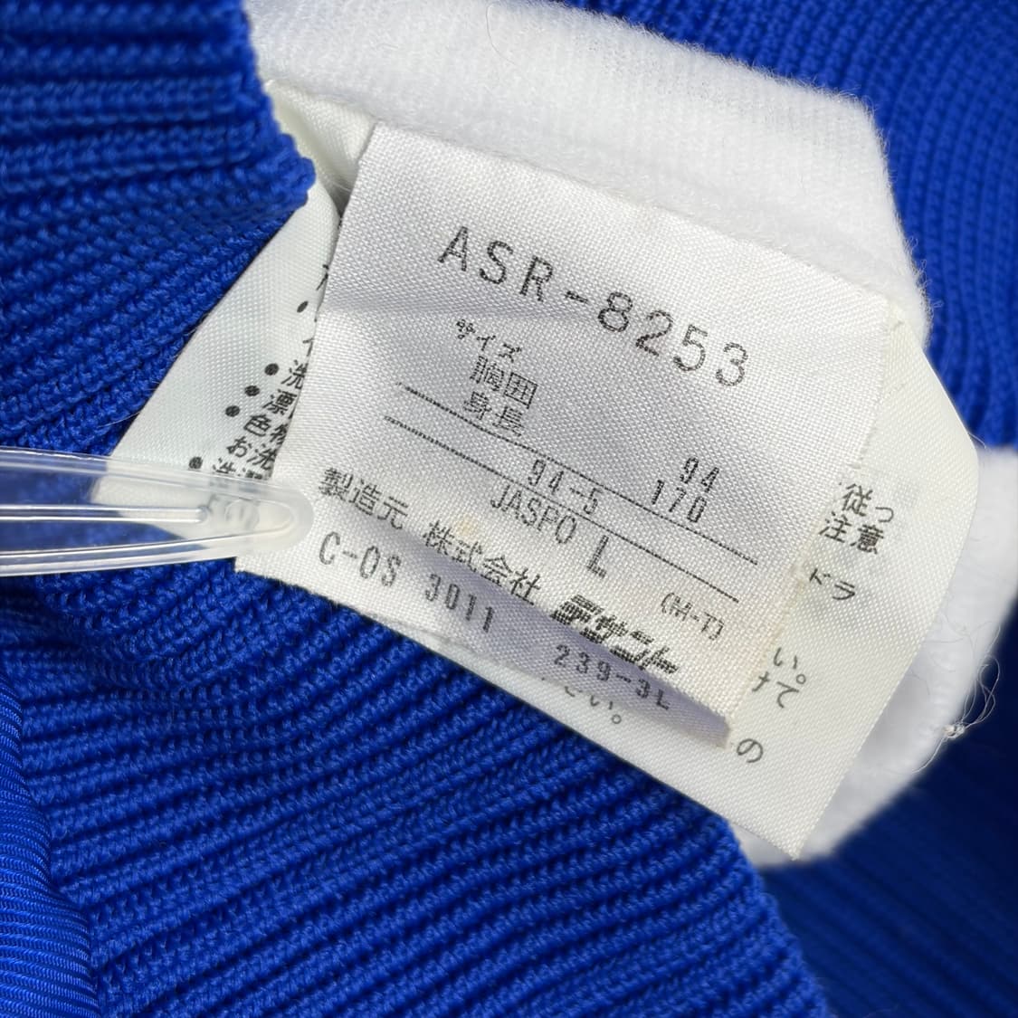 90s 아디다스 트랙 자켓 바람막이 상품이미지5